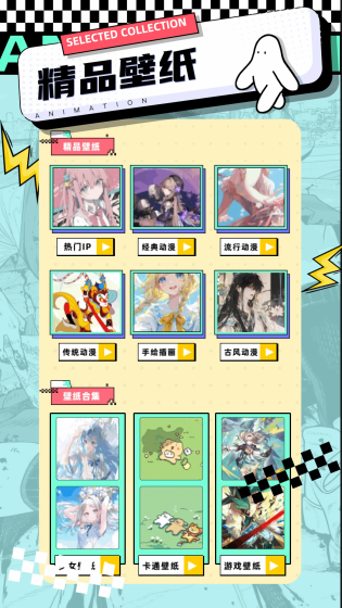 JMComic漫画 - 高清无广告追漫神器 Hero图