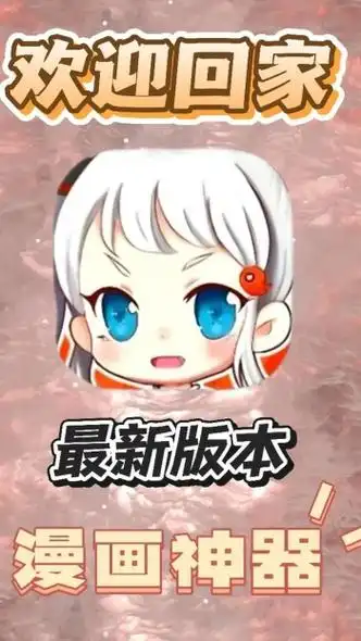 JMCOMIC 漫画大全_稀缺冷门漫画免费看_高清漫画在线阅读网站